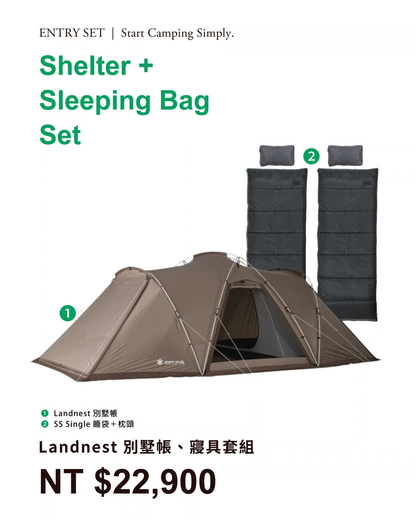 SnowPeak Landnest 別墅帳 寢具套組 SET-261