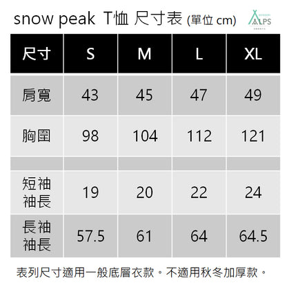 SnowPeak 雪花 Logo T恤 灰色 TS-23SU00104MG