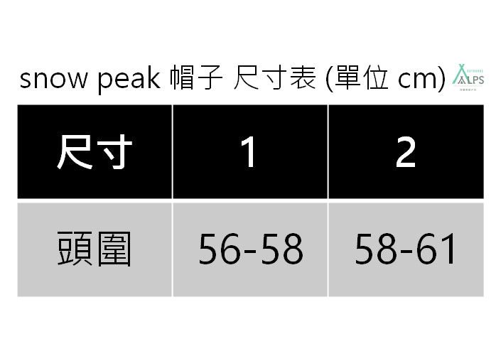 SnowPeak UCCP Natural Dyed Hat 有機棉漁夫帽 橄欖綠 AC-23AU106 OL