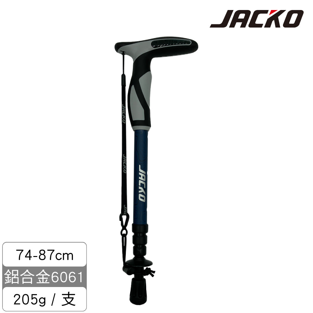 JACKO Walker T型握把 彈扣固定式 長輩用助行手杖